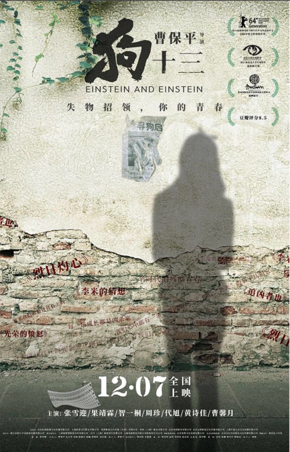 2018金马奖获奖影片,2018金马奖原片