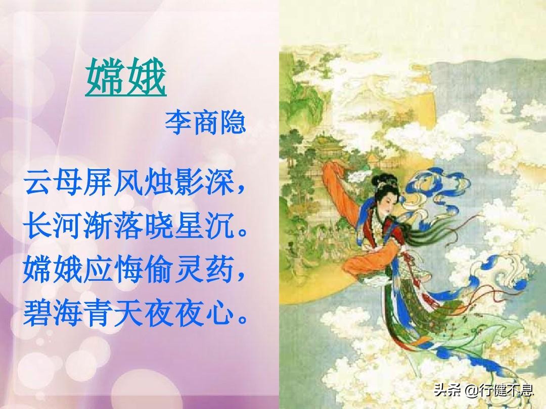 李商隐一生中的三大悲剧,李商隐爱情诗最著名的一句