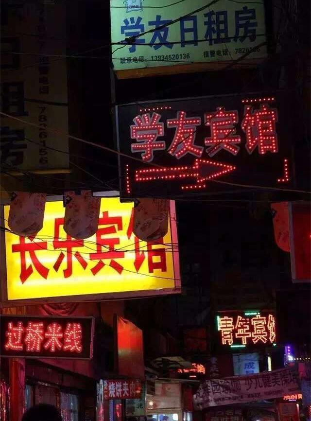 太原许西小香港,太原许西要拆了吗