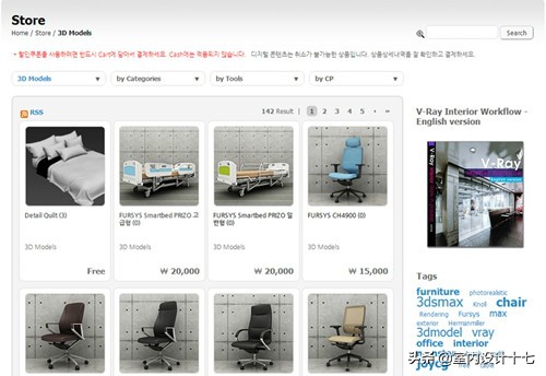 设计师3D建模用什么配置电脑好,3d模型学习网站推荐