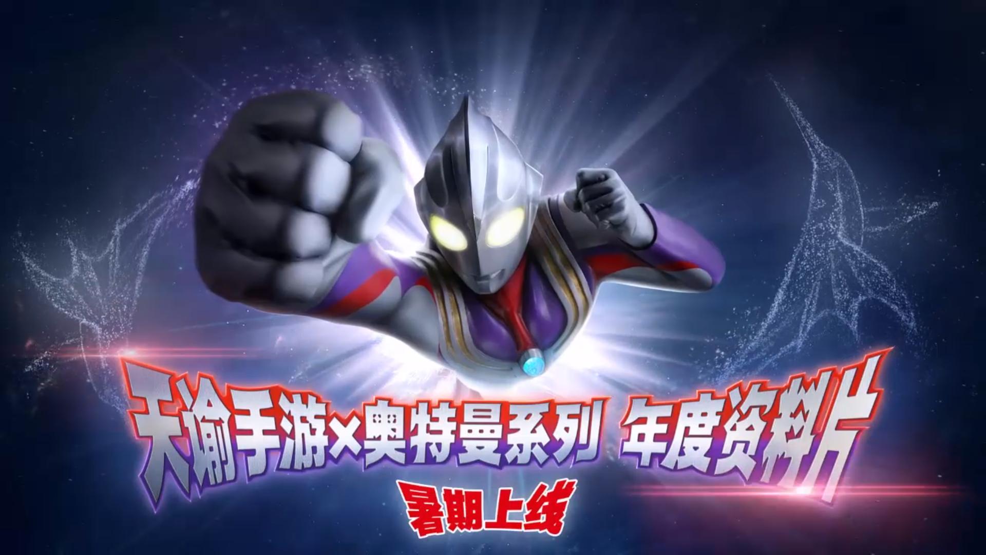 网易520游戏发布会2021节目单,网易520发布会哈利波特