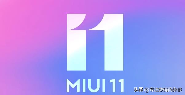 miui11系统的各种功能,miui11新系统使用方法