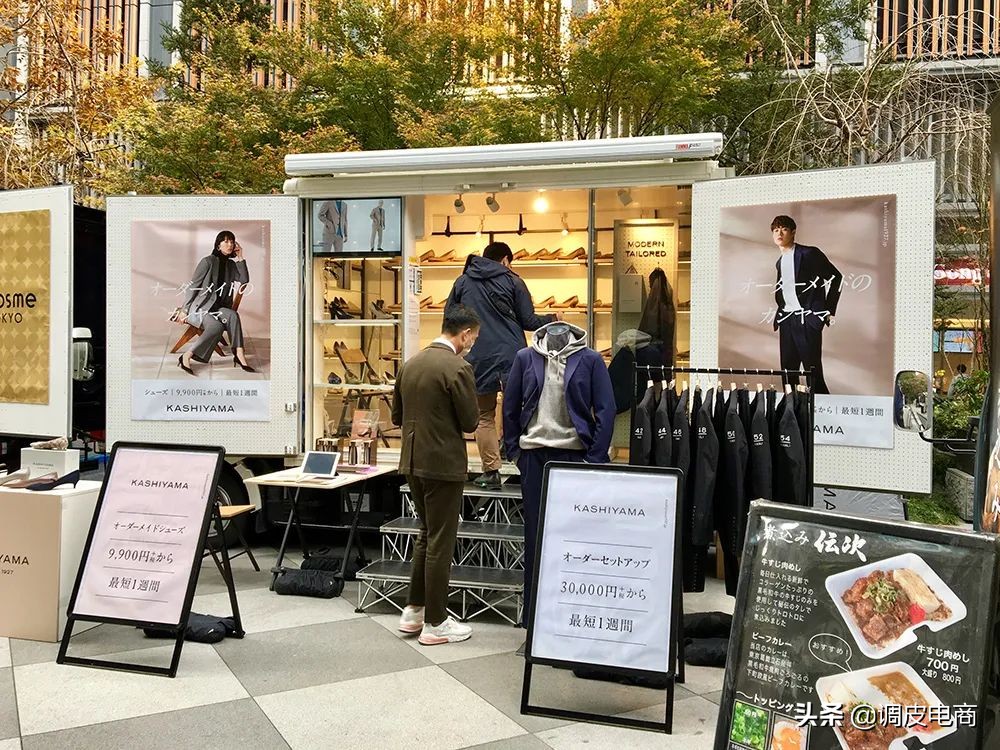 日本百年企业KASHIYAMA天猫开店，据说能提供9亿多种版型组合