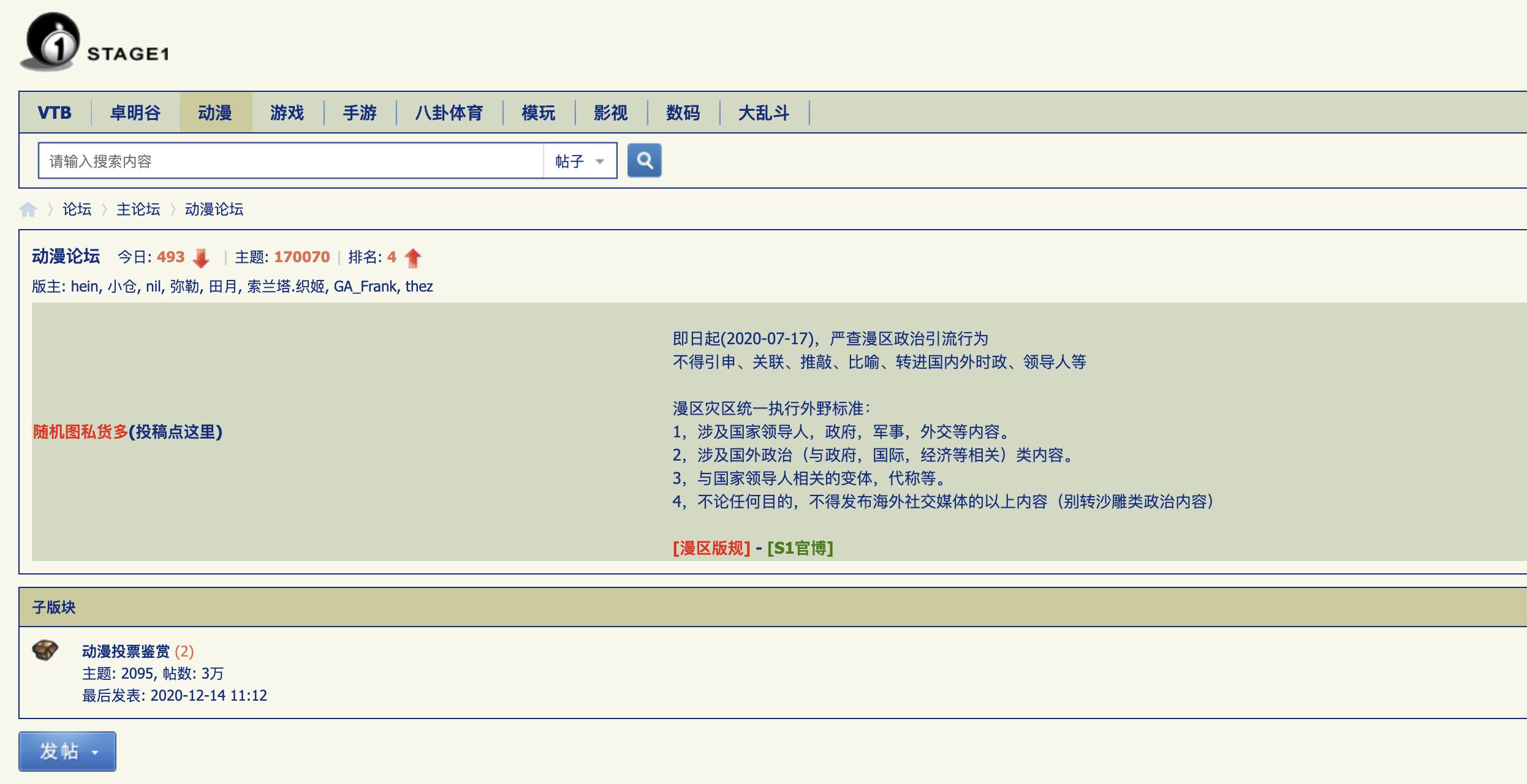 现在还能看了会心一笑的二次元留言,就只在网易云音乐的评论区了