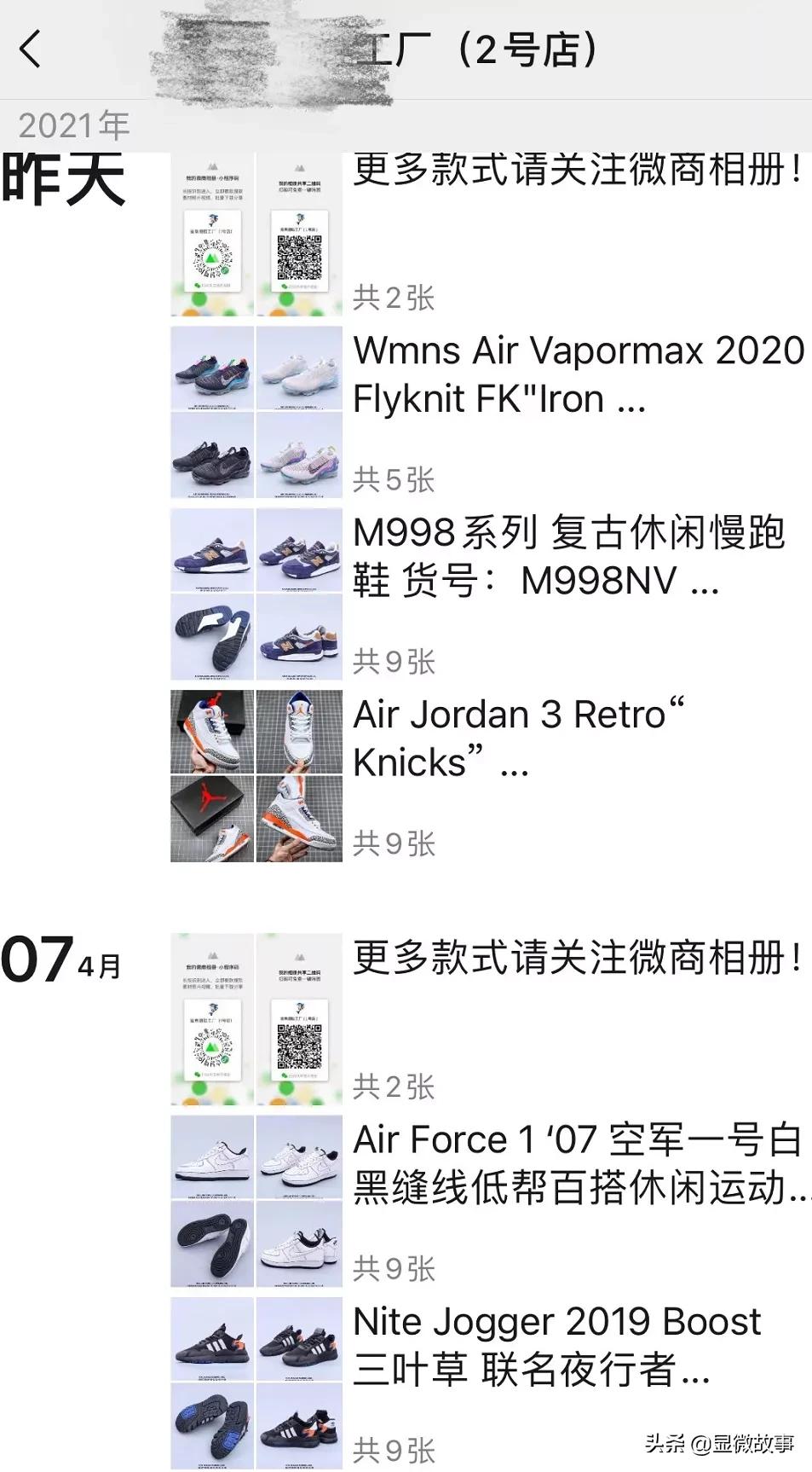 莆田造鞋的都在哪个区,莆田纯原aj鞋成本