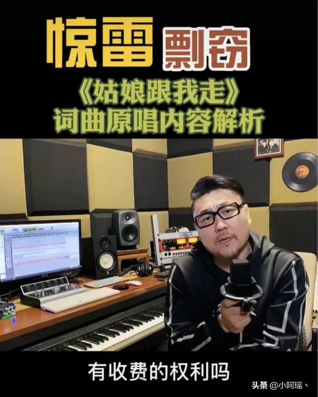 惊雷原唱mc六道哪里的,惊雷原唱是不是mc六道