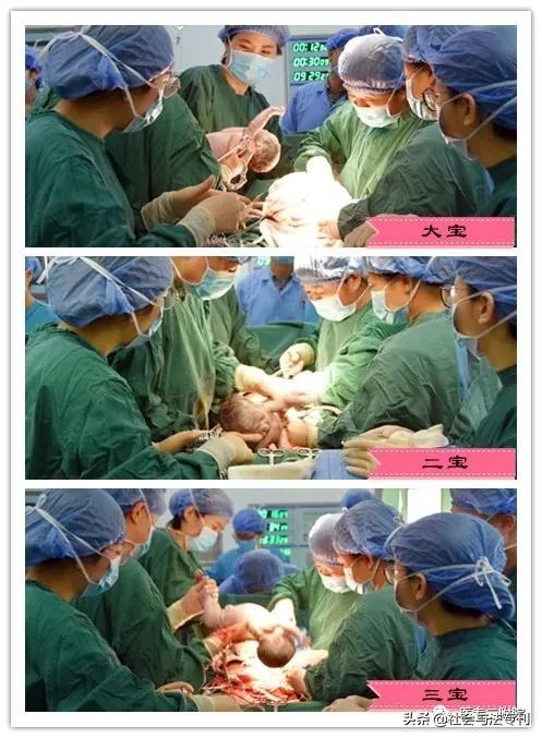 南阳熊猫血”妈妈顺利在医专二附院诞下三胞胎