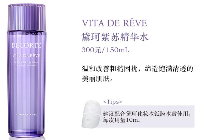 日本爽肤水测评红榜,日本娜丽丝爽肤水