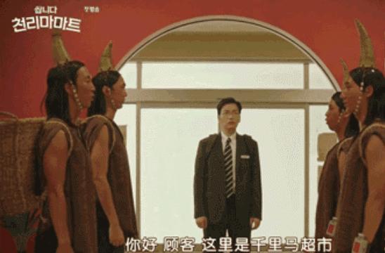 太沙雕了，这收视冠军让我笑到打鸣