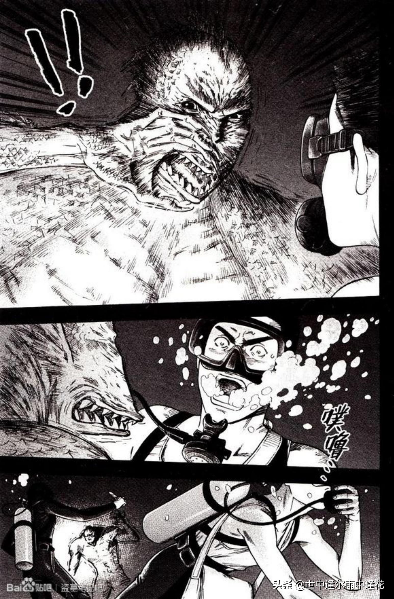 盗墓笔记漫画图片,盗墓笔记漫画5