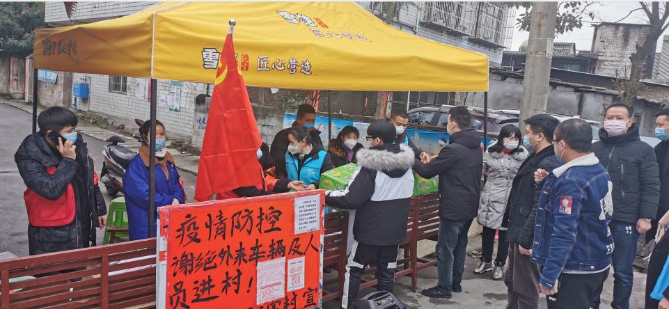 清镇市：行走的“蓝衣”青年助力防“疫”后勤保障