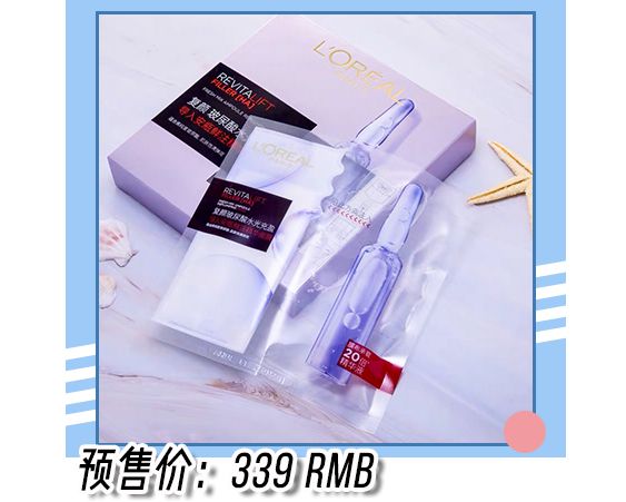 olay和欧莱雅哪个好性价比高,欧莱雅和olay哪个高档一点