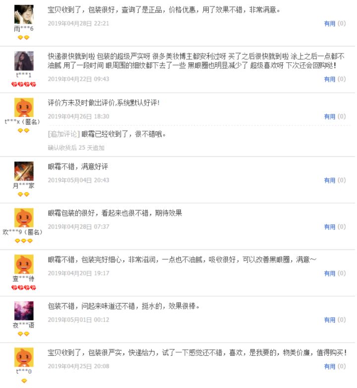 淘宝代购tommy怎么辨别真假,淘宝买的代购化妆品全假的吗