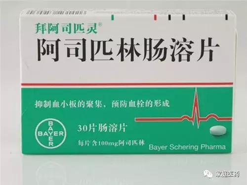 突发胸痛的处理原则,突发胸痛考虑心梗家庭自救