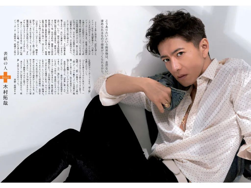 木村拓哉与山下智久电视剧,木村拓哉宝井秀人和林佳树