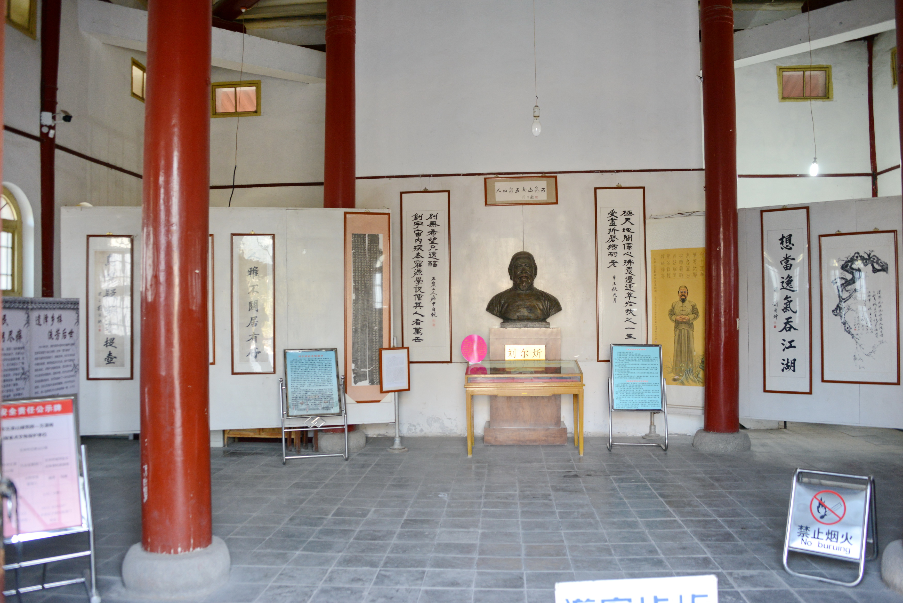 「孔门」秦祖、壤驷赤：五泉山上三贤祠（下）韦力撰