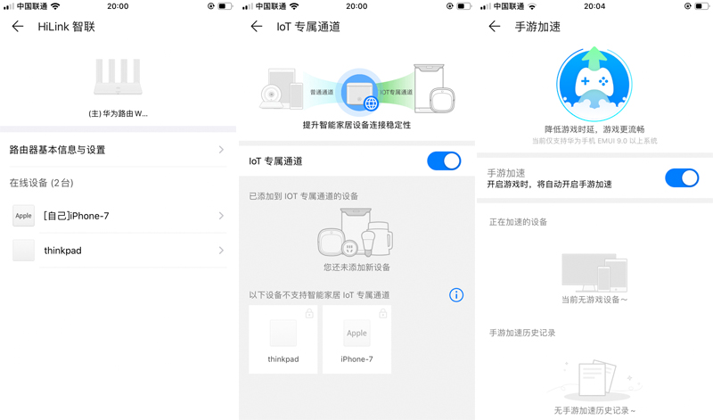 华为ws5200路由器是不是千兆,华为ws5200四核版路由器怎么设置