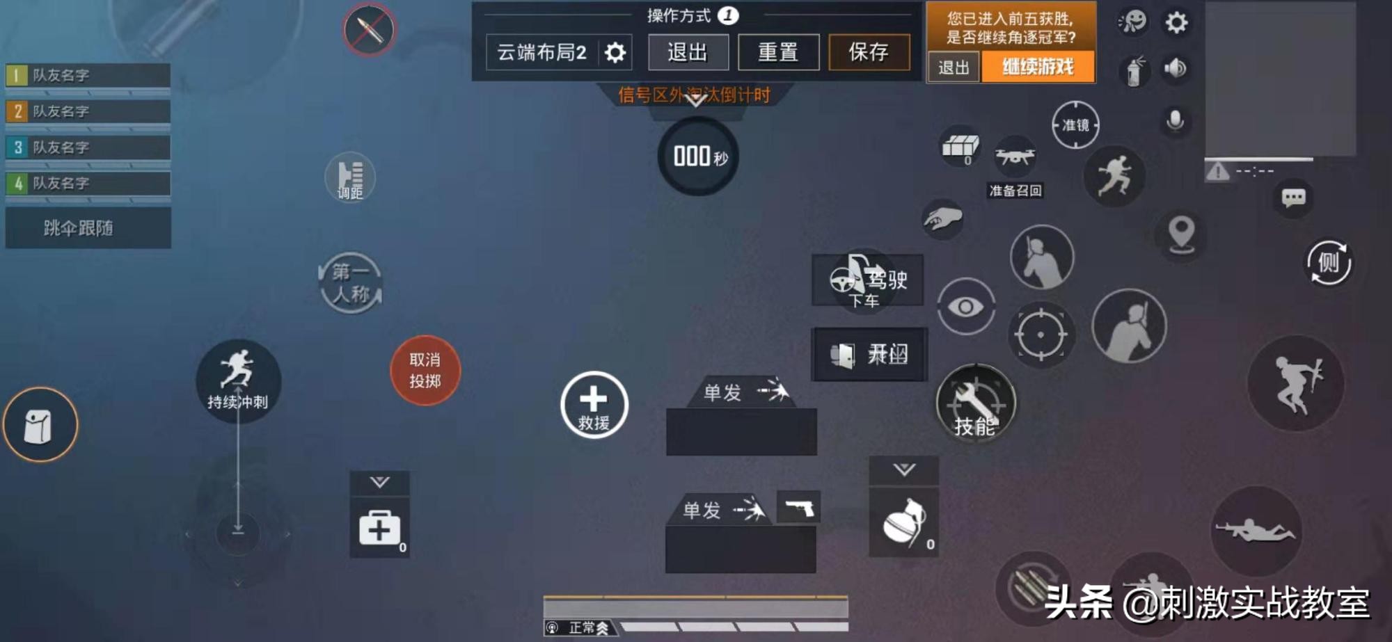 吃鸡神器算不算物理外挂,吃鸡神器物理按键和感应按键测试