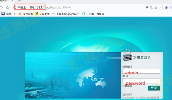 华测导航无信号能使用吗,华测导航不能校准