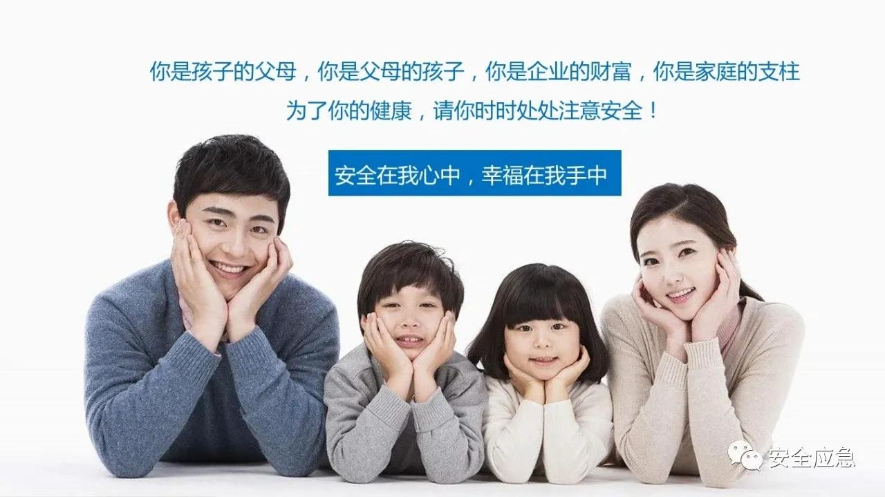 六大安全管理体系,六大安全理念是哪六个