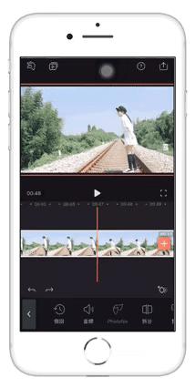 用手机剪视频其实很简单!