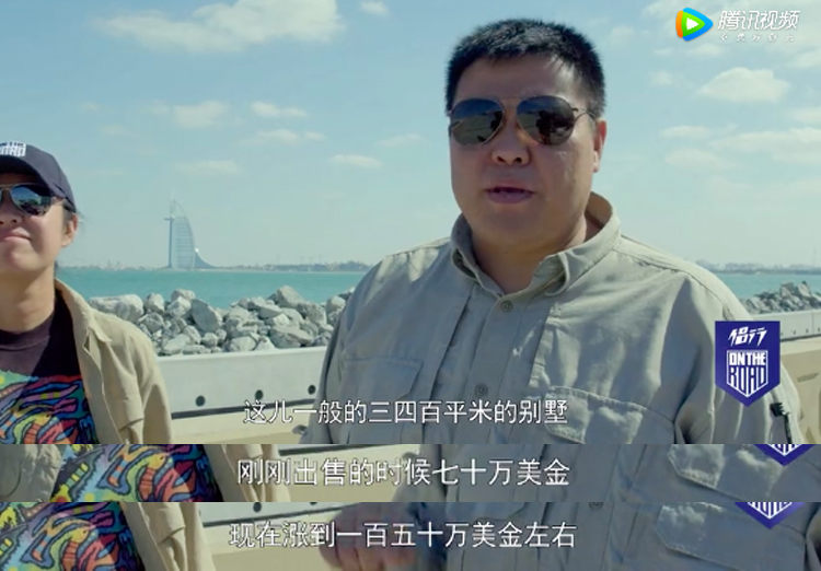 在迪拜买房是永久产权吗,在迪拜买房靠谱吗