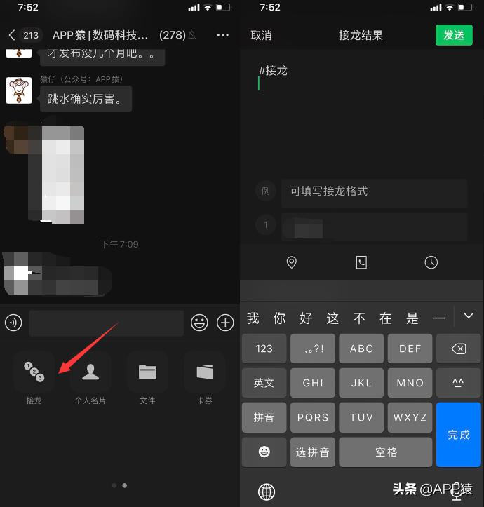 ios更新可以修改微信号了吗,ios版本什么时候可以修改微信号