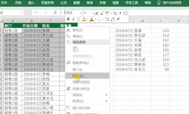 excel错误值类型及解决办法,excel总是出现值错误是什么情况