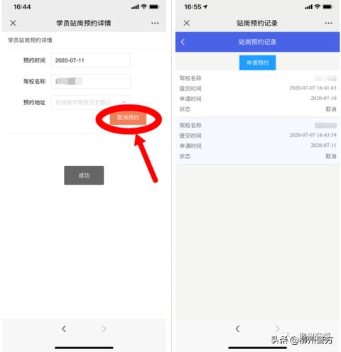驾考学员去站岗早上几点到,驾考学员执勤怎么做