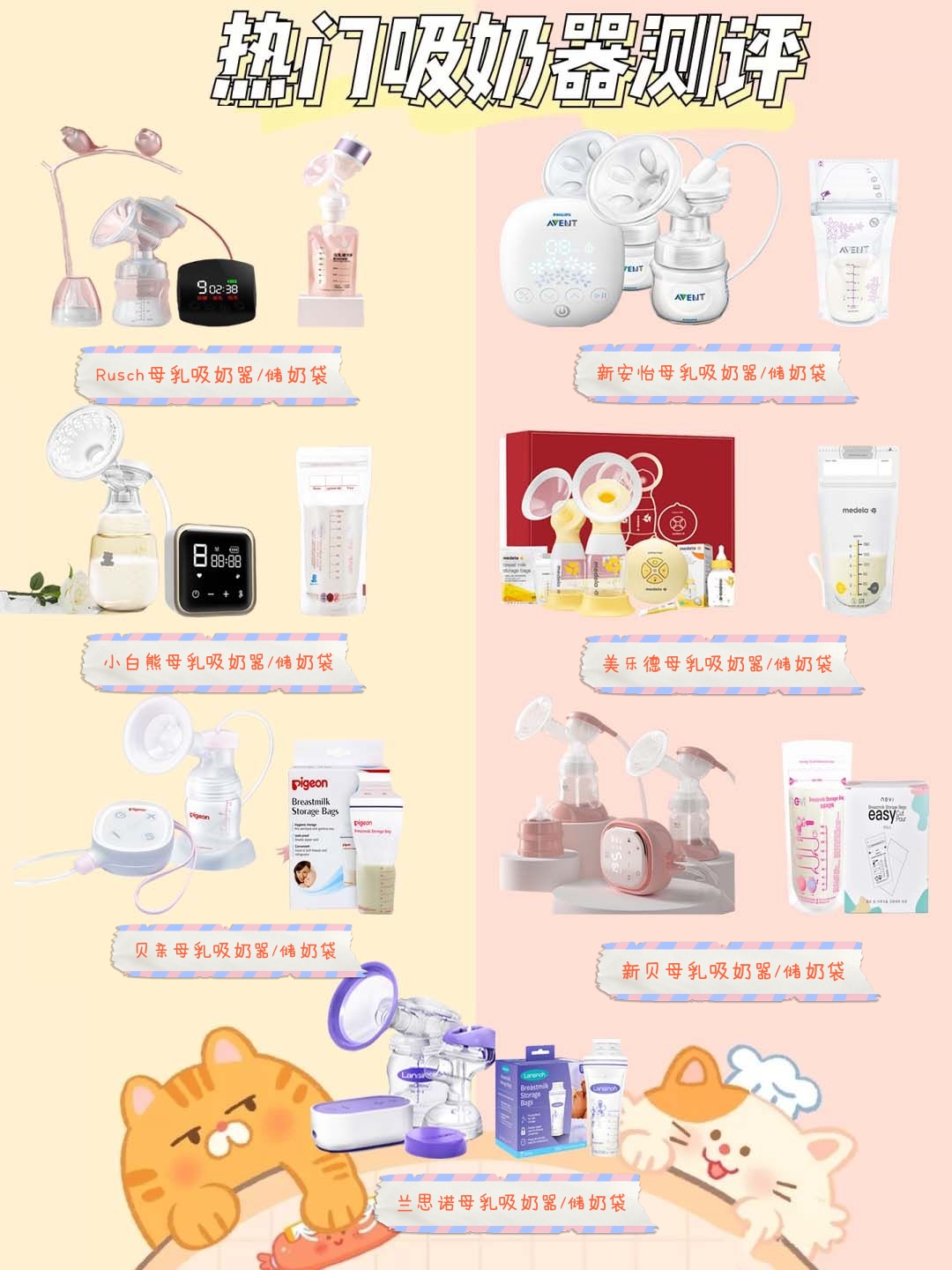 吸奶器测评推荐千元,轻松追奶对比实测两款电动吸奶器