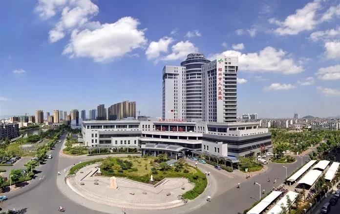 绍兴人民医院康复中心医生,2020年绍兴地区医院招聘信息