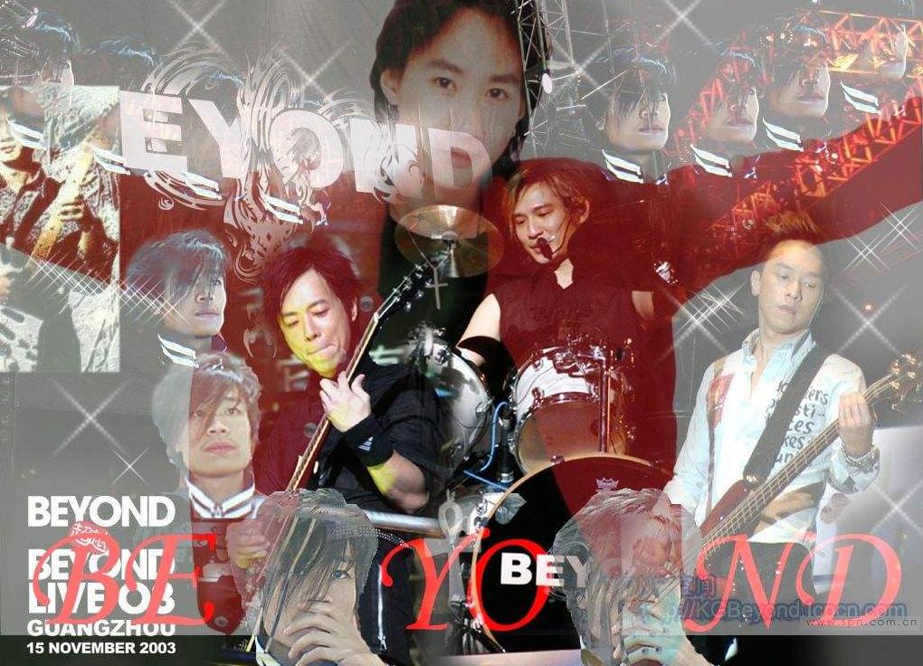 beyond谈原创,beyond谈内地