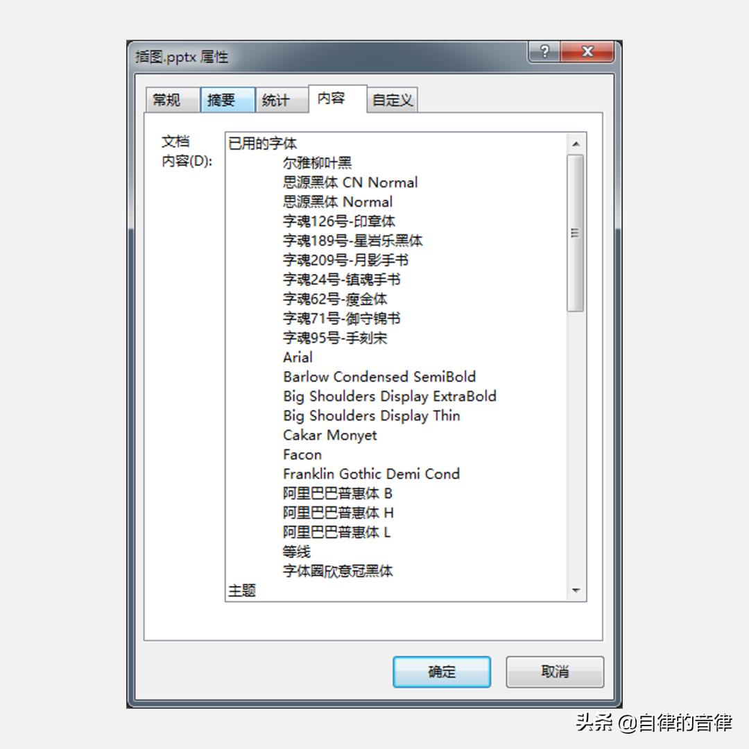 ppt文件过大传不到u盘,ppt文件太大发不出去怎么办
