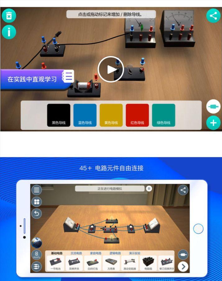 尼可测评,推荐一款好用的学习app