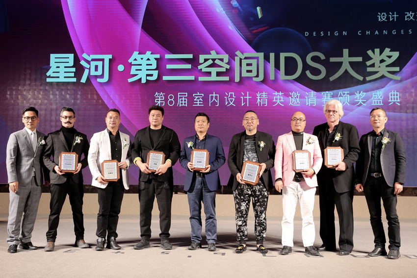 室内设计颁奖盛典实录,第12届室内设计大赛