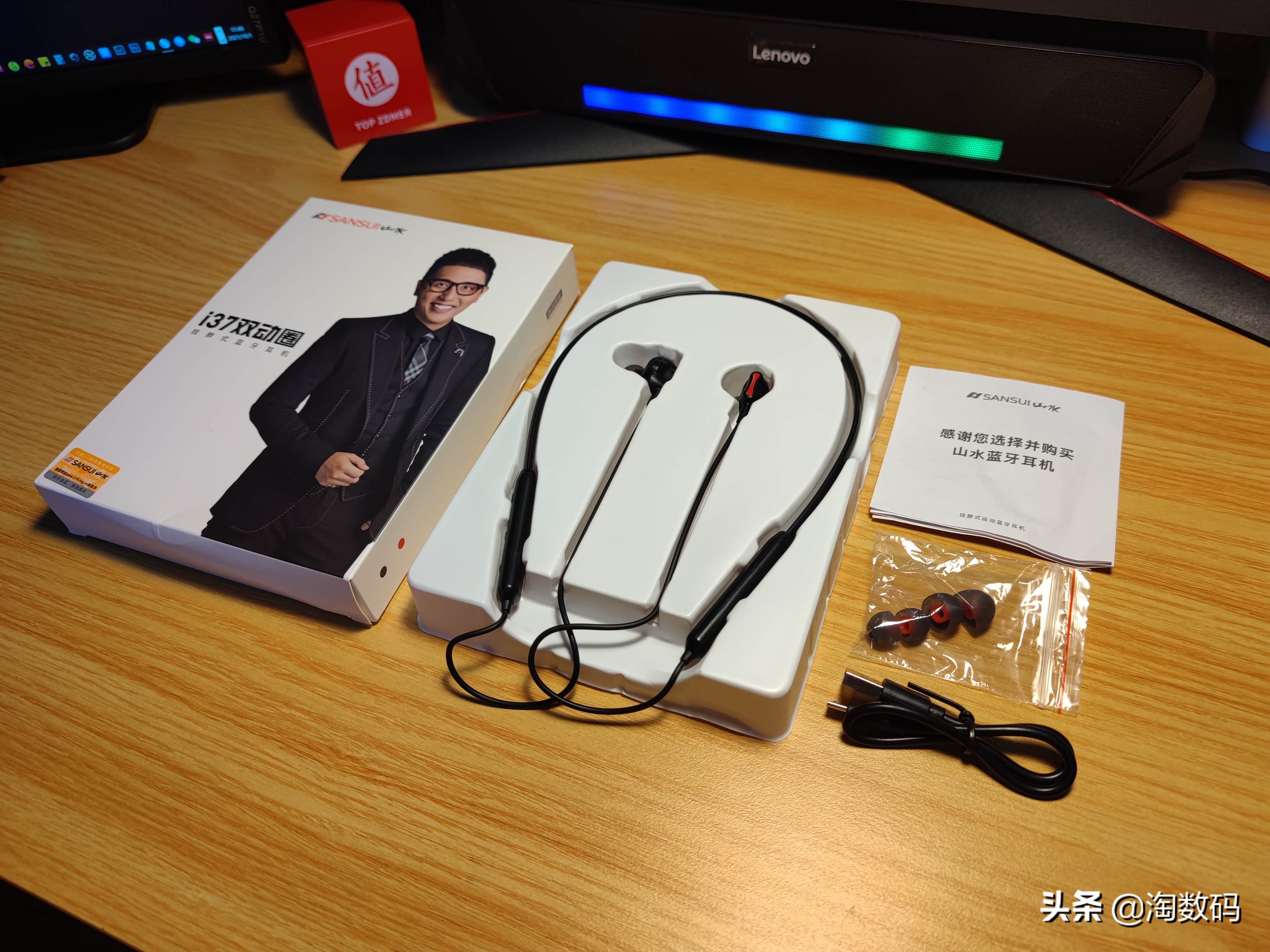 消费再降级:19块钱蓝牙无线耳机配双动圈+AAC音频编码,开箱晒单