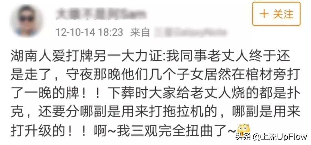 各地打牌最野大赛,你猜谁赢了?