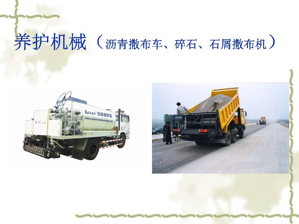 了解工程机械工作原理,关于工程机械的常识