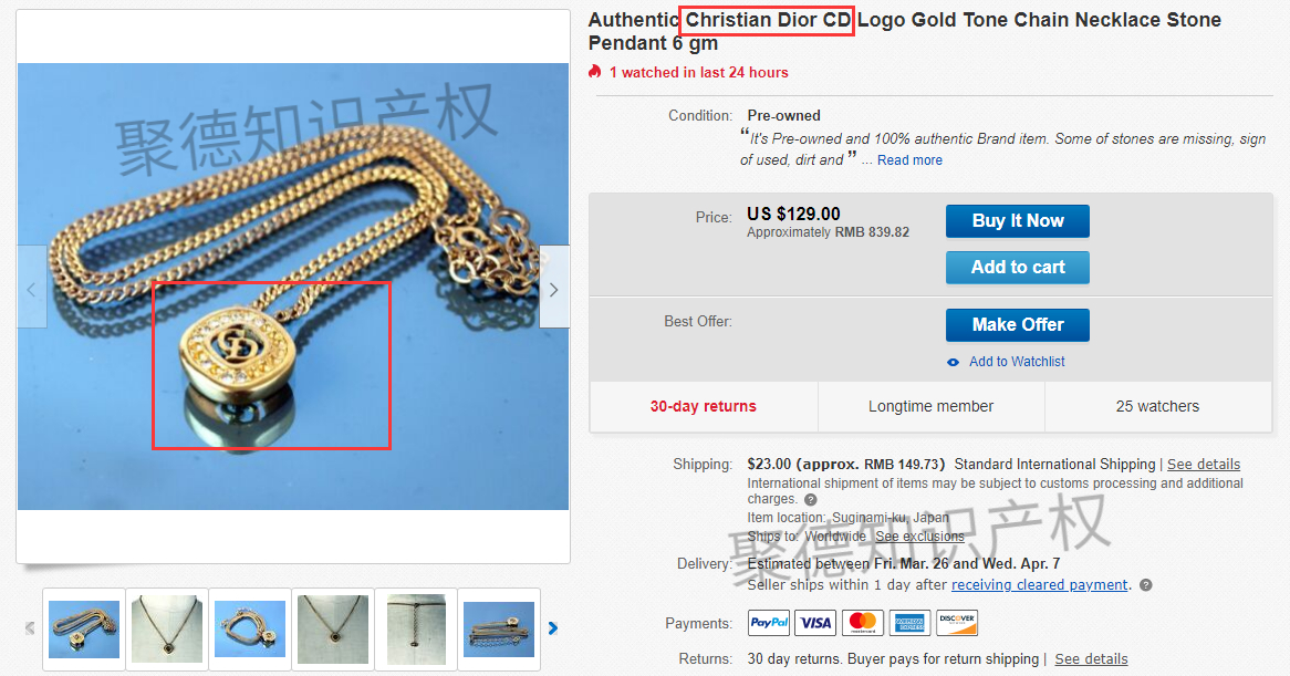 Dior、Marshall昨日立案，即将冻结，速速下架