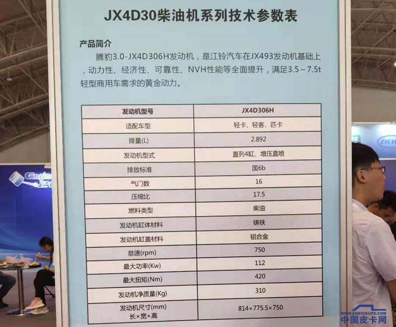 国产6缸柴油机哪家强,最大4缸柴油机