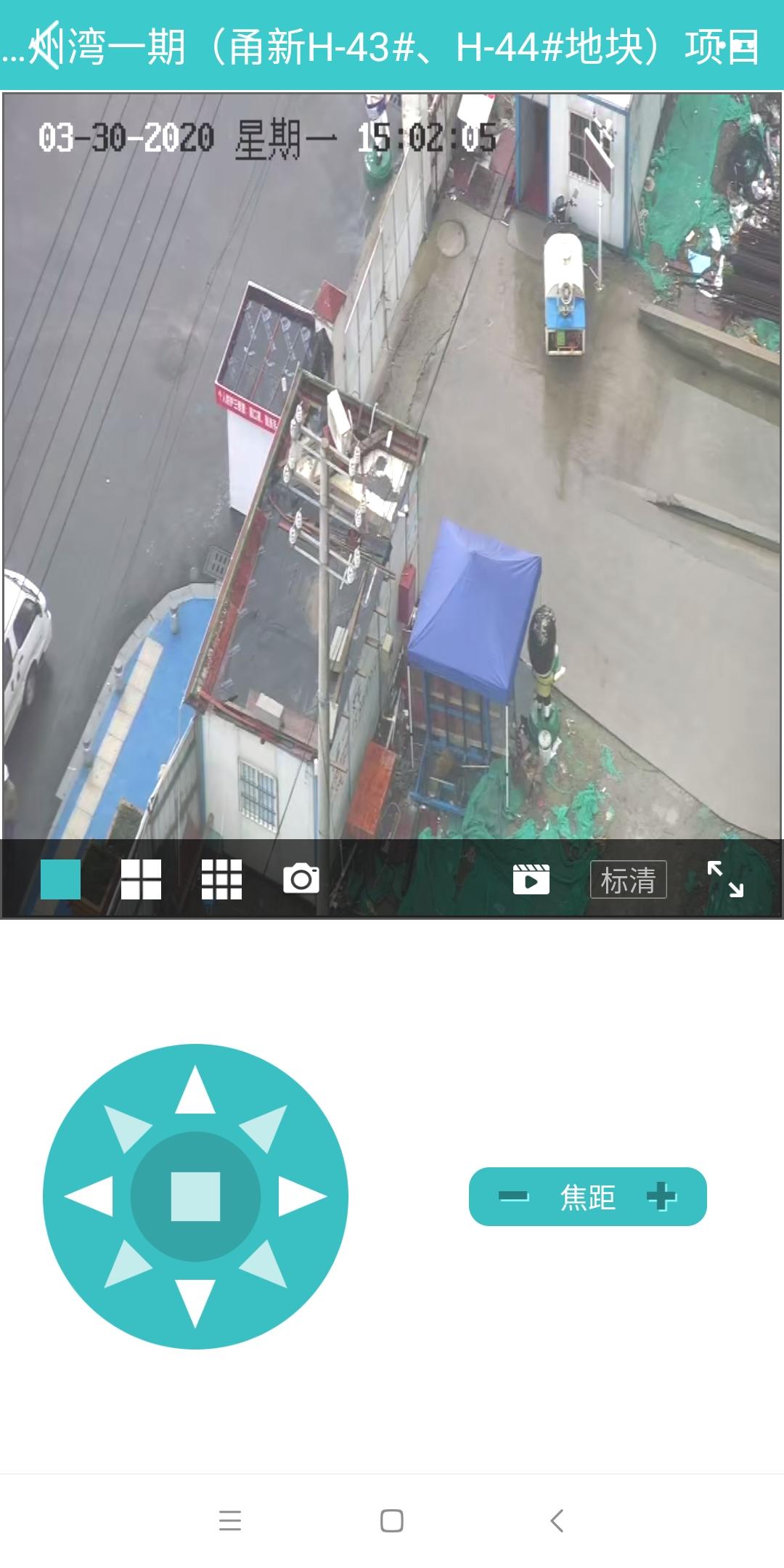 智慧工地核心业务模块,智慧工地模块展示