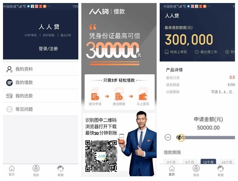 反诈中心提示正在遭受电信诈骗,反诈中心提示虚假投资理财诈骗