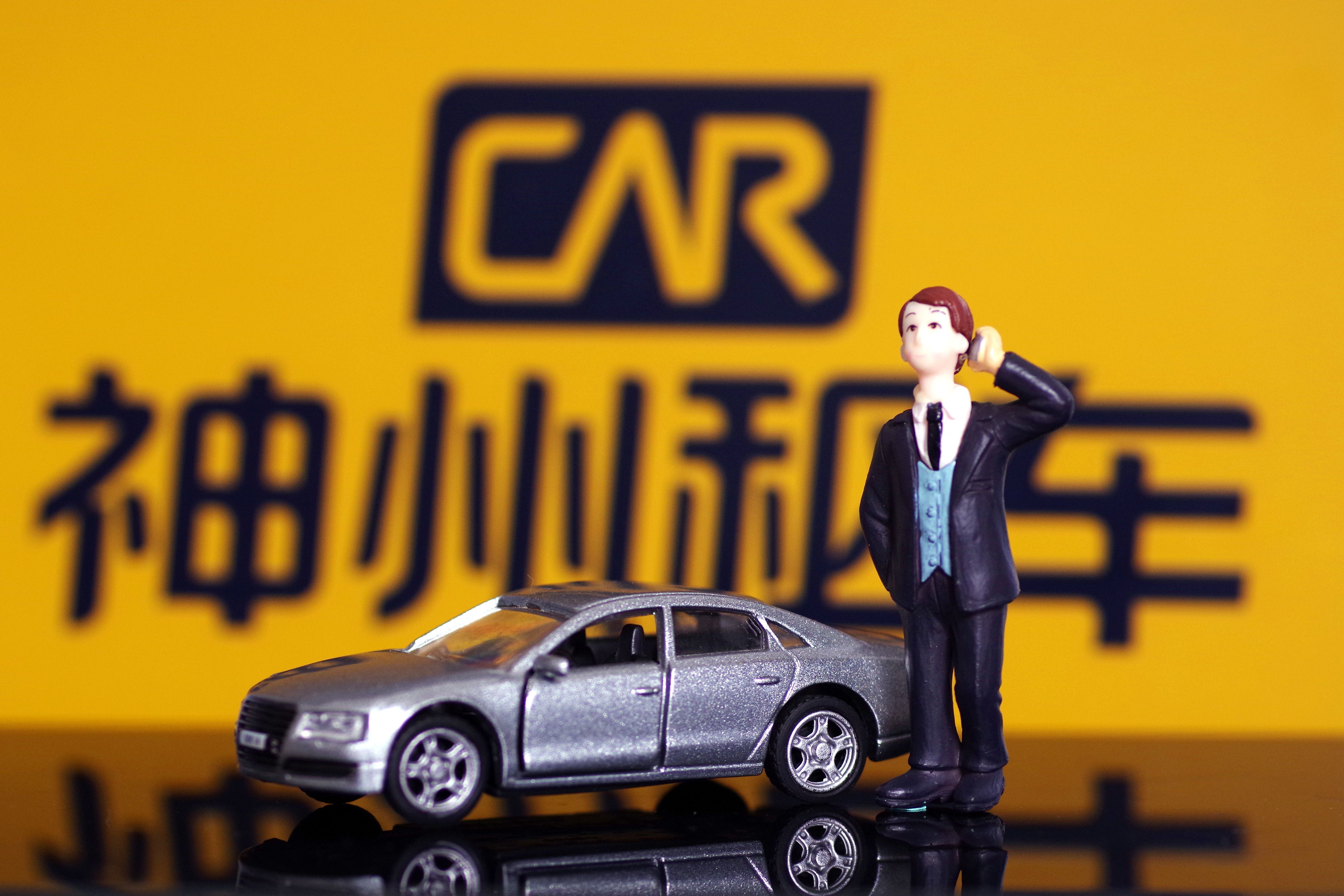 华平集团陆正耀近况,华平投资神州优车股份