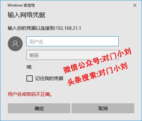 电脑连小米路由器无法访问网页,远程访问小米路由器硬盘文件