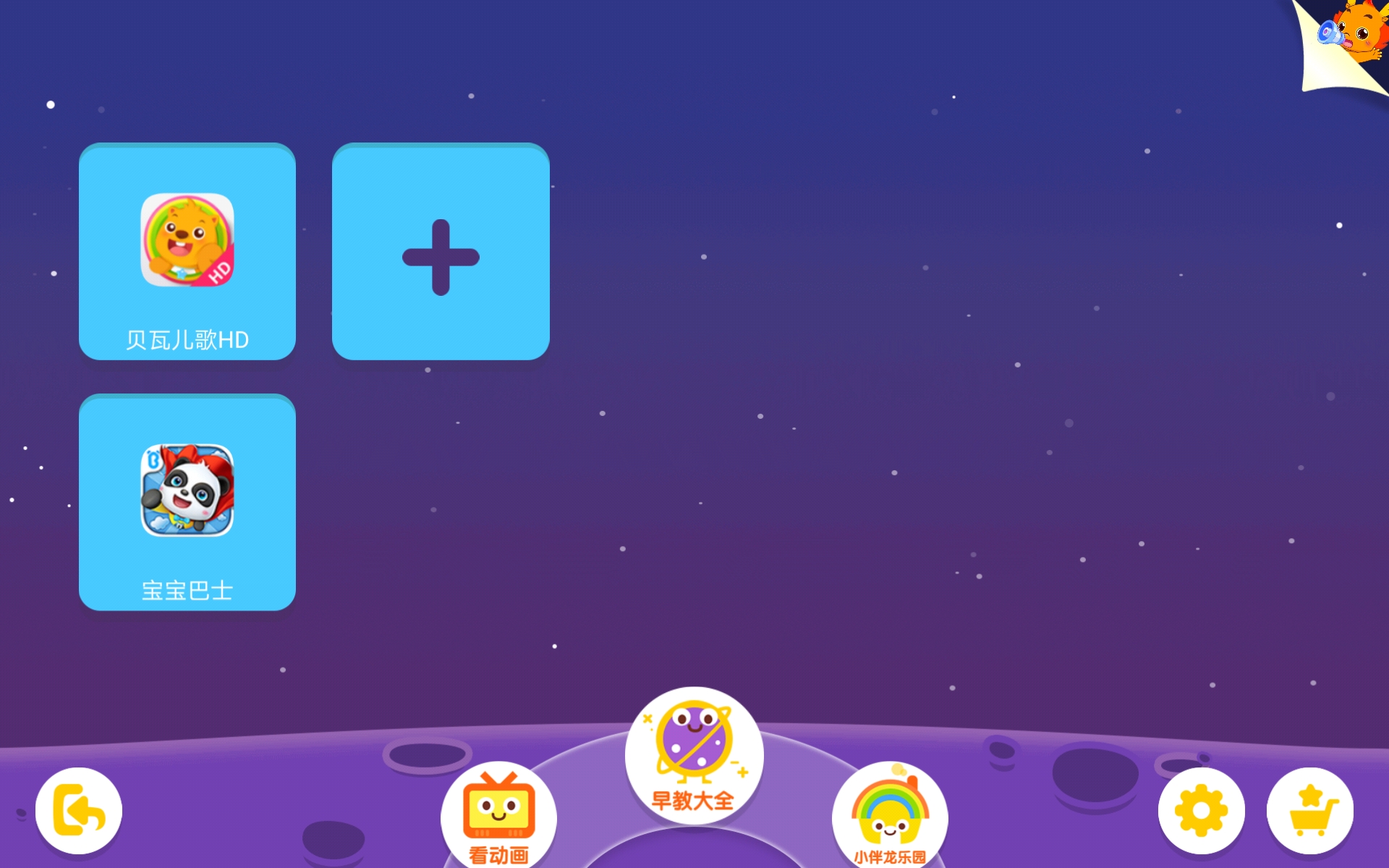 荣耀平板v6小米平板5,荣耀平板v7pro和小米平板5