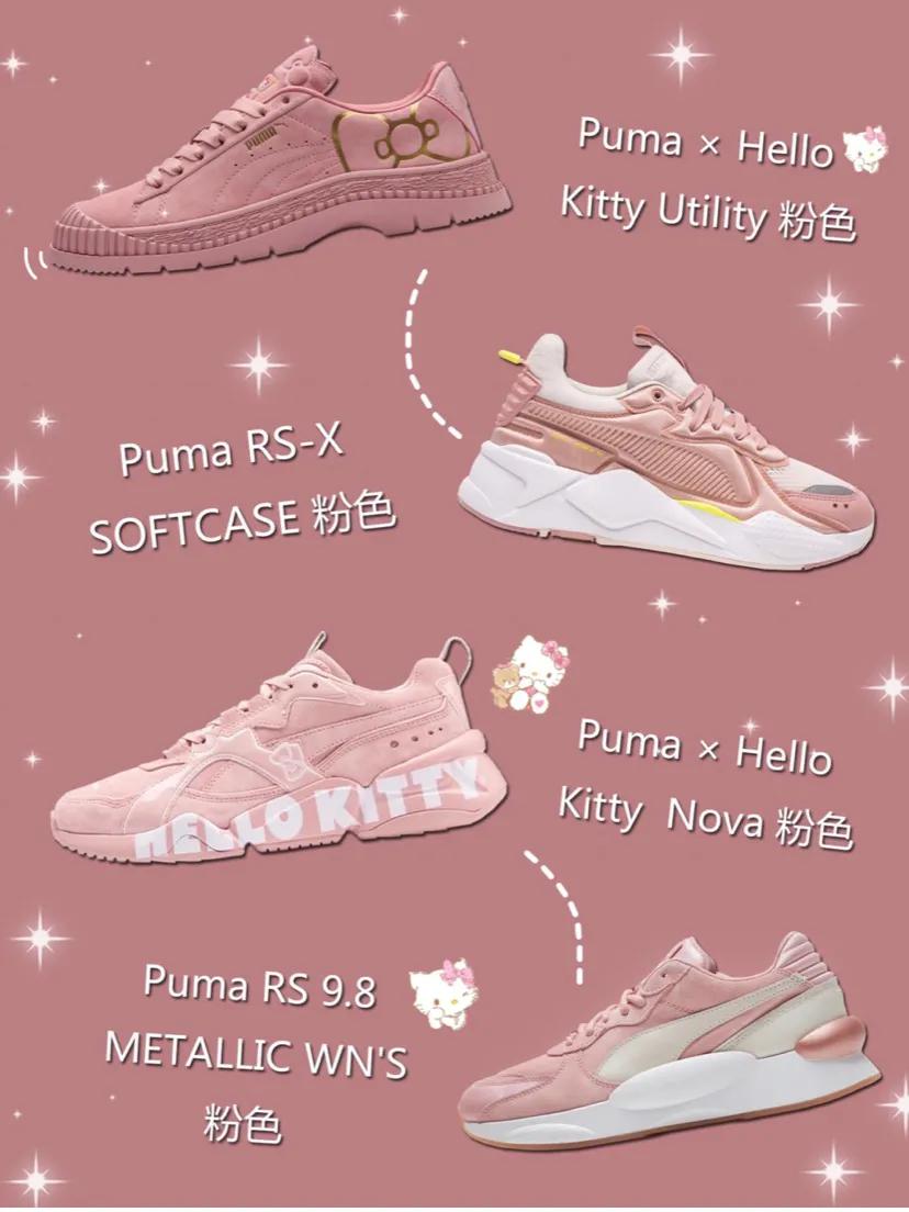 puma鞋子女,puma适合女生的鞋蓝色