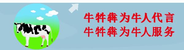 最快最好的方法治乳房炎,乳房炎防控