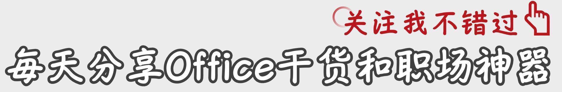 wps2019版有什么功能,wpsoffice2019专业版新增功能