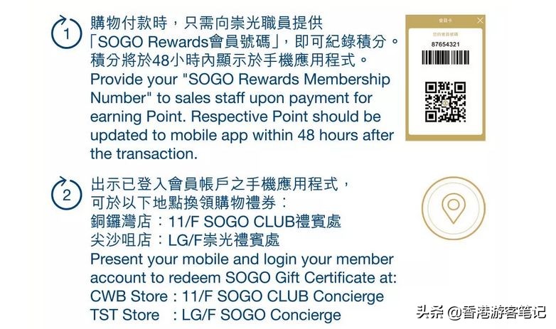 2019崇光店庆,崇光百货下半年店庆是什么时候