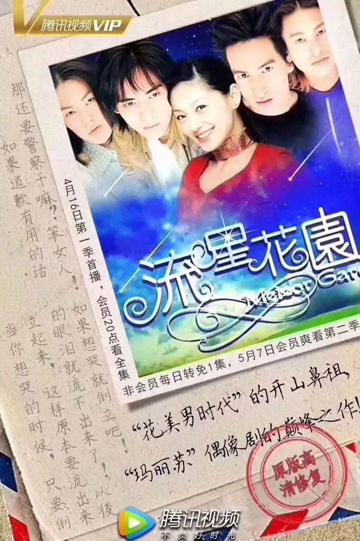 #别碰我的王冠#甄嬛传#流量#上热门#孙俪